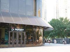 -Jamaicablue Coffeeshop(中央广场店)