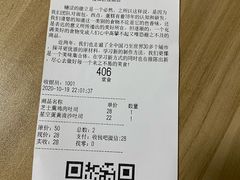 -糖涩(新佳丽店)