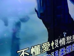 -音乐派KTV(银泰城店)