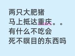 -观音桥步行街