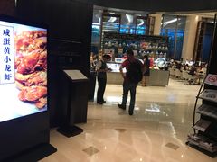 -新发展亚太JW万豪酒店·福苑咖啡厅