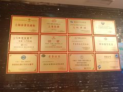 -丰收日·小海鲜·沪上家宴(顾村正大店)