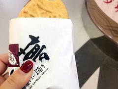 -粉粉乐鲷鱼烧(美罗城店)