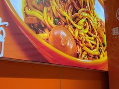 -超享乐剁椒面(合生汇店)