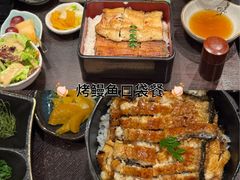-玄白·炭烤活鳗(上海首店)