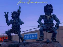 -大连老虎滩海洋公园