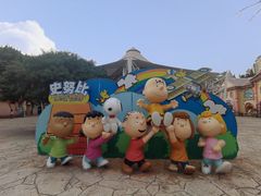 -史努比缤纷世界