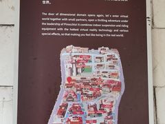 -华谊兄弟（长沙）电影小镇