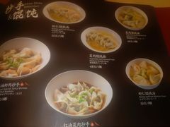 -鼎泰丰(SKP店)
