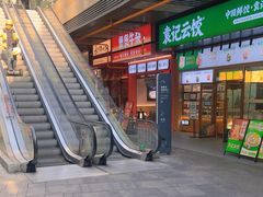 -成都银泰城
