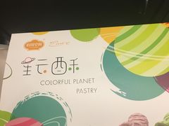 -佰翔空厨(厦门旗舰店)
