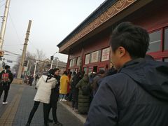 -秋栗香(地安门店)