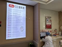 -劲松口腔医院(蓝色港湾院)