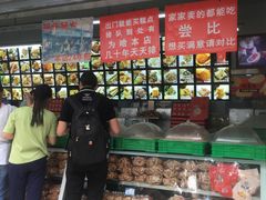 -宫廷糕点铺(人民中路店)
