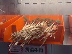 -屋头串串(新街里店)