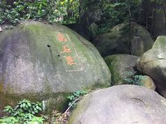 -云洞岩风景区