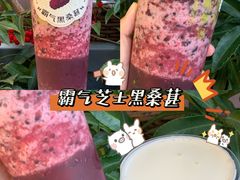 -奈雪的茶(中海环宇荟店)
