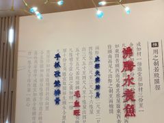 -老屋印象·酸菜鱼新川菜(义乌之心店)