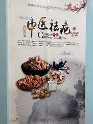 -成都军建医院·疤痕诊疗中心