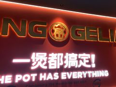 -胖哥俩肉蟹煲(世茂国际广场店)