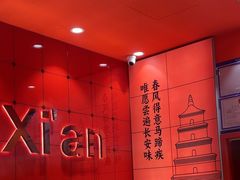 -甑礼西安甑糕(常营长楹天街店)