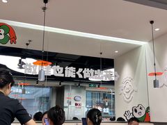 -天佑城