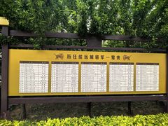 -内蒙古将军衙署博物院