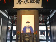 -绍兴鲁迅故里·沈园景区