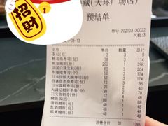 -Sushi Hanzo半藏(天环广场店)