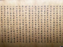 -四川大学博物馆