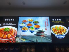 -国俊八大碗饭店
