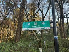 -北高峰