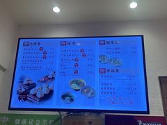 -大壶春生煎(四川中路店)