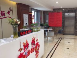 -国际月月生母婴月子中心(旗舰店)