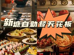 -广州增城保利郡雅酒店-月色西餐厅
