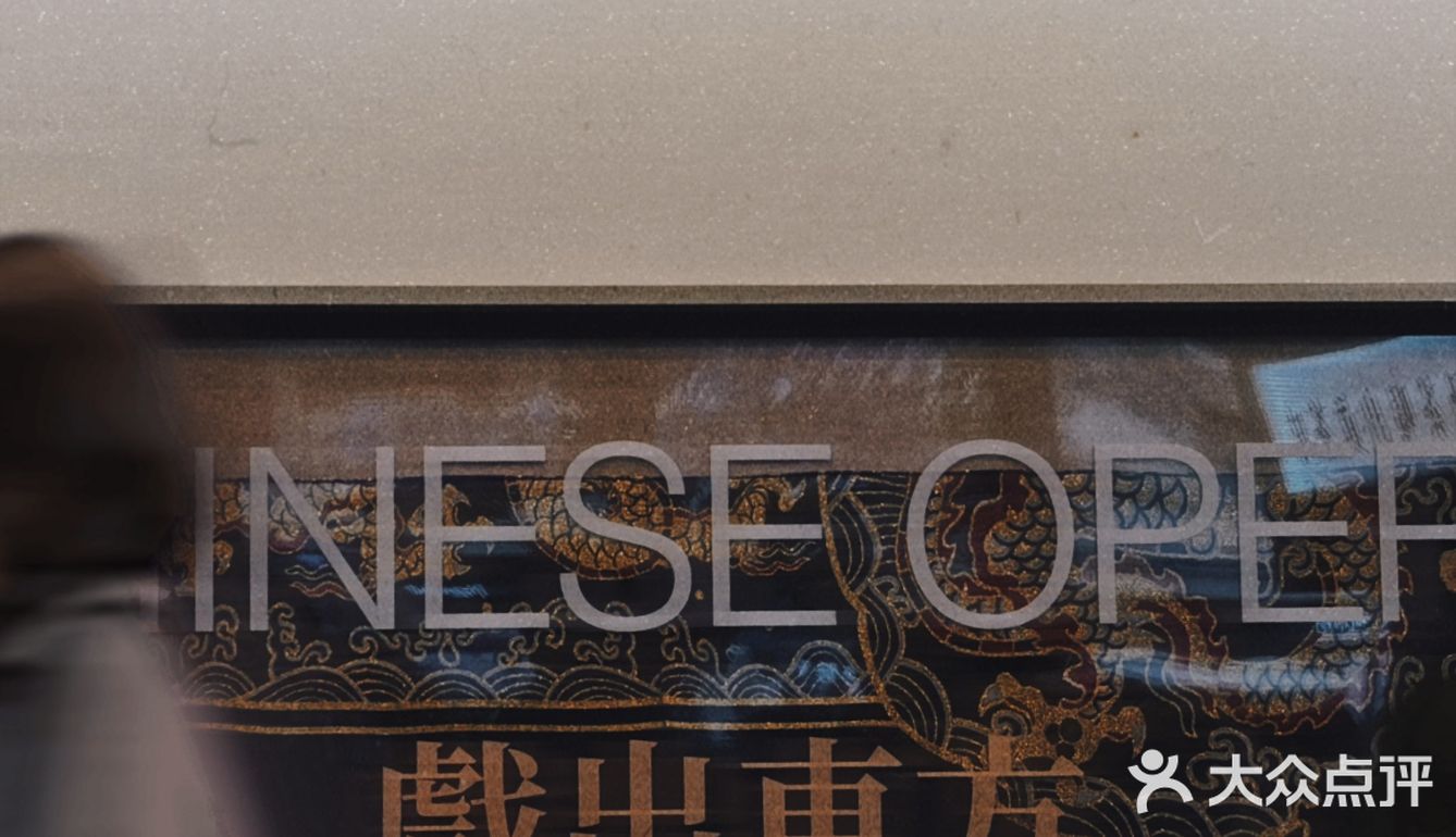 霸王茶姬大悦城开业了！国风奶茶，你确定不来打卡吗？