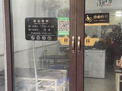 -潮妈小食