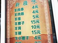 -同来顺烧烤餐厅(哈尔滨道店)