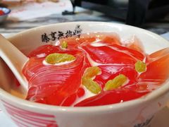 -臻享無招牌·食蛙专门店(太古里店)