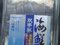 -全家便利店(宜山路站店)