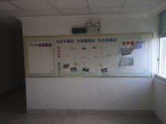 -中国电信(解放三路营业厅)