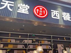 -Aqua Oasis 水天堂(常熟永旺店)