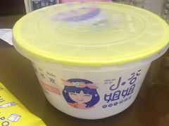 -小谷姐姐麻辣拌·麻辣烫(北辰店)