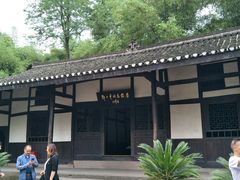 -邓小平故里