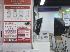 -大洋图文(客村店)