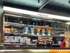 -破店肥哈·东北烧烤·夜宵(南山保利店)