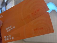-万象影城(石家庄万象城IMAX激光店)