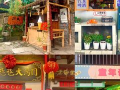 -山城巷传统风貌区