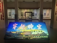 -海口市博物馆