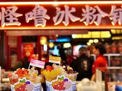 -怪噜范·贵阳小吃大排档(金源旗舰店)